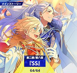 ꡼ No.072Υͥ / ֤󥹥ץȡ꡼ҲϢ29󡣥ȡ޲ҡ֥ᥤ󥹥ȡ꡼SSԡFinal StageSS١פ