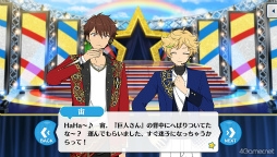 画像ギャラリー No.037のサムネイル画像 / 「あんスタ!!」ストーリー紹介連載第32回。「夢ノ咲学院七不思議編」第3章公開を記念して“修学旅行”関連のストーリーを紹介&見どころを語る