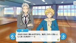 画像ギャラリー No.039のサムネイル画像 / 「あんスタ!!」ストーリー紹介連載第32回。「夢ノ咲学院七不思議編」第3章公開を記念して“修学旅行”関連のストーリーを紹介&見どころを語る