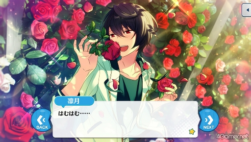 画像ギャラリー No.046のサムネイル画像 / 「あんスタ!!」ストーリー紹介連載第32回。「夢ノ咲学院七不思議編」第3章公開を記念して“修学旅行”関連のストーリーを紹介&見どころを語る