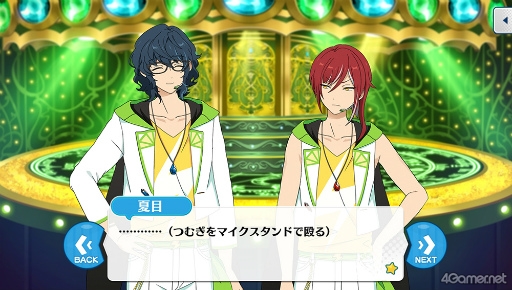 画像ギャラリー No.048のサムネイル画像 / 「あんスタ!!」ストーリー紹介連載第32回。「夢ノ咲学院七不思議編」第3章公開を記念して“修学旅行”関連のストーリーを紹介&見どころを語る