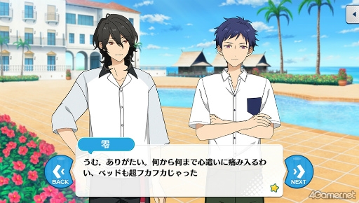 画像ギャラリー No.053のサムネイル画像 / 「あんスタ!!」ストーリー紹介連載第32回。「夢ノ咲学院七不思議編」第3章公開を記念して“修学旅行”関連のストーリーを紹介&見どころを語る