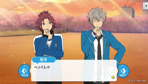 画像ギャラリー No.056のサムネイル画像 / 「あんスタ!!」ストーリー紹介連載第32回。「夢ノ咲学院七不思議編」第3章公開を記念して“修学旅行”関連のストーリーを紹介&見どころを語る