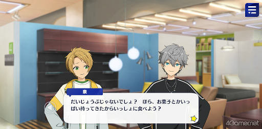 画像ギャラリー No.082のサムネイル画像 / 「あんスタ!!」ストーリー紹介連載第33回。ハロウィン関連の過去ストーリーを一挙紹介&見どころを語る