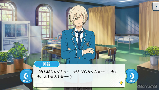 画像ギャラリー No.033のサムネイル画像 / 「あんスタ!!」ストーリー紹介連載第34回。「夢ノ咲学院七不思議編」第4章公開記念,スタフェス関連の過去ストーリーを紹介&見どころを語る