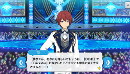 画像ギャラリー No.034のサムネイル画像 / 「あんスタ!!」ストーリー紹介連載第34回。「夢ノ咲学院七不思議編」第4章公開記念,スタフェス関連の過去ストーリーを紹介&見どころを語る