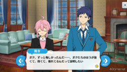 画像ギャラリー No.035のサムネイル画像 / 「あんスタ!!」ストーリー紹介連載第34回。「夢ノ咲学院七不思議編」第4章公開記念,スタフェス関連の過去ストーリーを紹介&見どころを語る