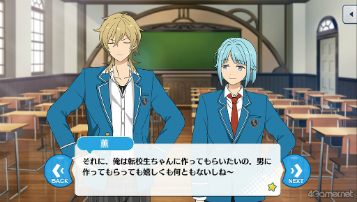 画像ギャラリー No.049のサムネイル画像 / 「あんスタ!!」ストーリー紹介連載第34回。「夢ノ咲学院七不思議編」第4章公開記念,スタフェス関連の過去ストーリーを紹介&見どころを語る