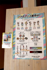 画像ギャラリー No.008のサムネイル画像 / 夏だ! プールだ! “あんスタ”だ! この夏は「2wink」&「Crazy:B」が宣伝大使を務める,東京サマーランドに出掛けよう