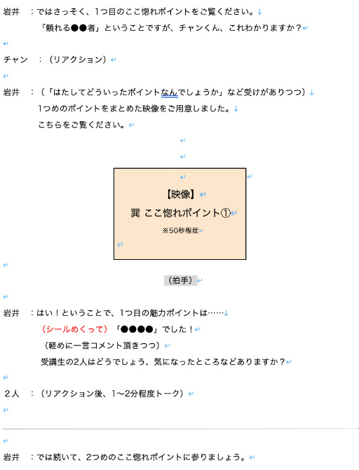 ���������꡼ No.013�Υ���ͥ������ / �Υ��󥿥ӥ塼�Ϥ��󥹥������ɥ��̥�Ϥ��������ۿ����ȡ֥ɥ��ɥ������󥹥����ߥʡ���׺ǽ��󡪡���´�ȡɤ�ޤ������㥹�ȡ�����ؤο����ϡ�