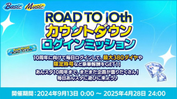 ꡼ No.022Υͥ / 10ǯ˸ơοå塪֤󥹥9.5ǯۿLIMIT BREAK- Road to 10th -ץݡȡ󥿥ӥ塼