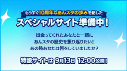 ꡼ No.038Υͥ / 10ǯ˸ơοå塪֤󥹥9.5ǯۿLIMIT BREAK- Road to 10th -ץݡȡ󥿥ӥ塼