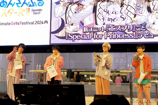 ꡼ No.003Υͥ / ֤󥹥פο˥åȡSpecial for Princess!ס̾ΡȥץɤAGF2024ڥ륹ơо졣Ʊ󥿥ӥ塼⤪Ϥ