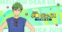 画像ギャラリー No.002のサムネイル画像 / 「あんさんぶるスターズ!!」,新ユニット緊急特番「MELLOW DEAR US - arrive in JAPAN!! -」を10月24日22:00にプレミア公開