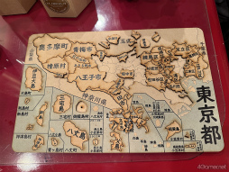 画像ギャラリー No.001のサムネイル画像 / メロウ・ディアースが全国各地を巡る!? 「MELLOW DEAR US」ラジオ1st JAPAN Tour 第0回配信レポート