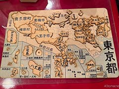 ǥϤ!?MELLOW DEAR USץ饸1st JAPAN Tour 0ۿݡ