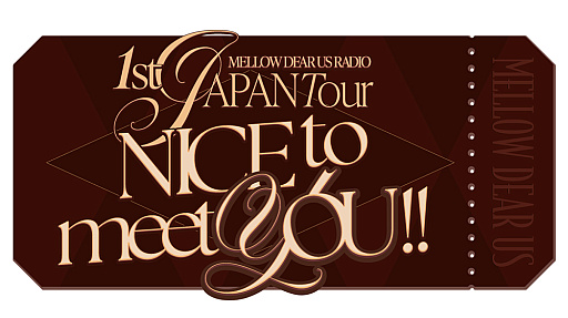 画像ギャラリー No.004のサムネイル画像 / メロウ・ディアースが全国各地を巡る!? 「MELLOW DEAR US」ラジオ1st JAPAN Tour 第0回配信レポート