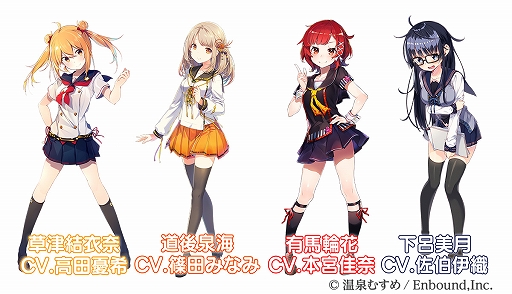 画像ギャラリー No.001のサムネイル画像 / 「メリーガーランド」,第1弾温泉むすめコラボキャラクターが復刻登場。キャラチケットがもらえるコラボアンケートも