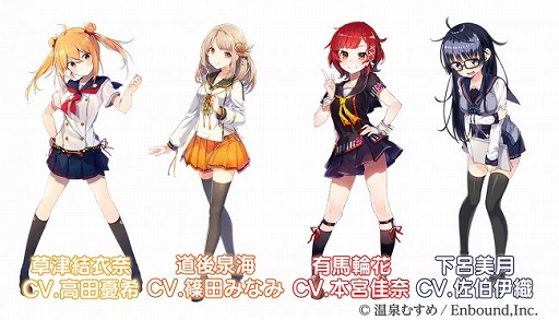 画像ギャラリー No.003のサムネイル画像 / 「メリーガーランド」,新エピソード「EPISODE14 祭囃子の鳴る方へ」が実装