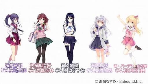 画像ギャラリー No.004のサムネイル画像 / 「メリーガーランド」,新エピソード「EPISODE14 祭囃子の鳴る方へ」が実装