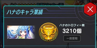 画像ギャラリー No.002のサムネイル画像 / 「メリーガーランド」,“エピソード15 道義の理”がアップデートで実装に