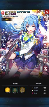 画像ギャラリー No.005のサムネイル画像 / 「メリーガーランド」,“エピソード15 道義の理”がアップデートで実装に