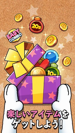 スヌーピーのまちがい探し