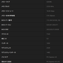꡼ No.005Υͥ / AMDǾ̤GPURadeon RX 6950 XTפϡGeForce RTX 3090廊Τ PowerColorΡRED DEVIL RX 6950 XTפǳǧƤߤ