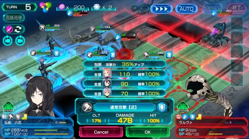 画像ギャラリー No.017のサムネイル画像 / 想像以上にシリアスなSRPG「47 HEROINES」はこうして生まれた。開発者インタビューで対人戦や衣装カスタマイズなどの情報も明らかに