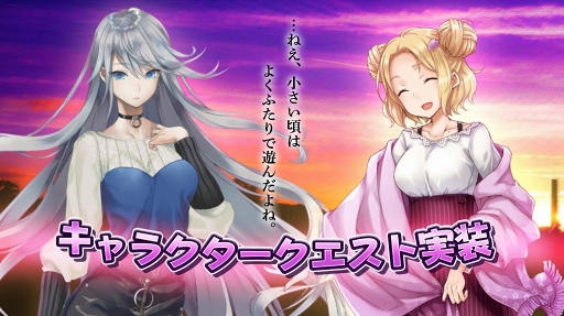 画像ギャラリー No.018のサムネイル画像 / 想像以上にシリアスなSRPG「47 HEROINES」はこうして生まれた。開発者インタビューで対人戦や衣装カスタマイズなどの情報も明らかに