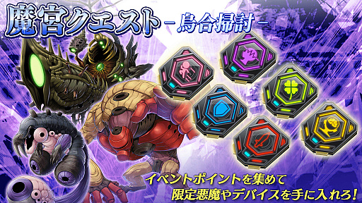 画像ギャラリー No.003のサムネイル画像 / 「47 HEROINES」,江戸若葉の私服衣装が登場