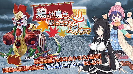 画像ギャラリー No.001のサムネイル画像 / 「47 HEROINES」にヒロイン達の「バスタオル衣装」が本日より登場