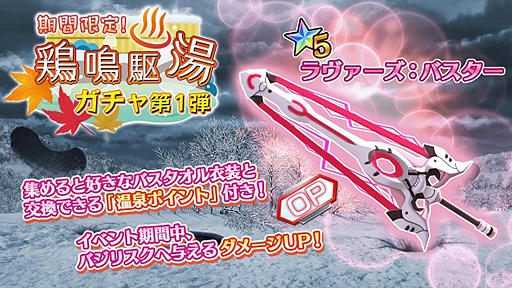 画像ギャラリー No.003のサムネイル画像 / 「47 HEROINES」にヒロイン達の「バスタオル衣装」が本日より登場