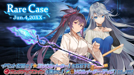 ���������꡼ No.001�Υ���ͥ������ / ��47 HEROINES�פ�1��ǯ���٥�Ȥ�������