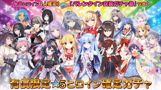 ���������꡼ No.003�Υ���ͥ������ / ��47 HEROINES�פ�1��ǯ���٥�Ȥ�������