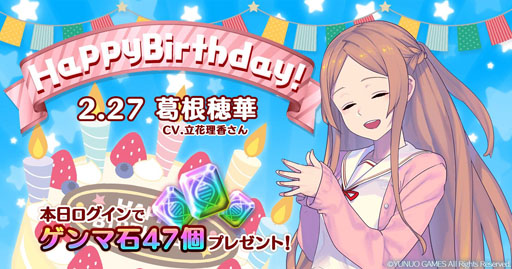 ���������꡼ No.005�Υ���ͥ������ / ��47 HEROINES�פ�1��ǯ���٥�Ȥ�������