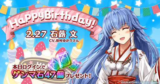 ���������꡼ No.006�Υ���ͥ������ / ��47 HEROINES�פ�1��ǯ���٥�Ȥ�������