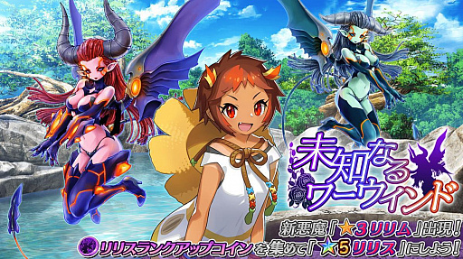 画像ギャラリー No.002のサムネイル画像 / 「47 HEROINES」で“渚ノ戦女 若葉”と“真夏の猛獣 音葉”のピックアップガチャが実施中