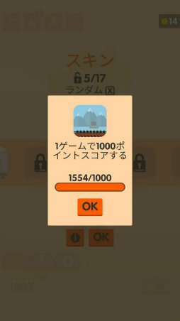 画像ギャラリー No.007のサムネイル画像 / 巨大ボールを撃ち続けろ! スマホ向けシューティング「Ball Blast」を紹介する「(ほぼ)日刊スマホゲーム通信」第1871回