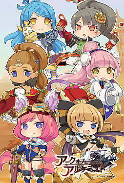 画像ギャラリー No.001のサムネイル画像 / タクティカルアクションRPG「アークオブアルケミスト」の店頭体験会が,11月24日に秋葉原で開催