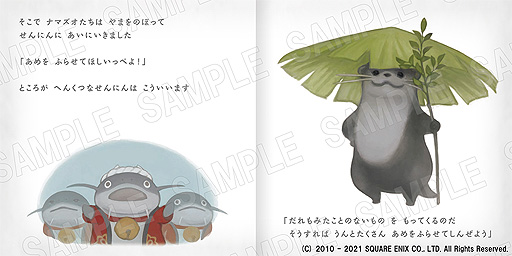 ꡼ No.003Υͥ / FFXIV׸γܡʥޥȥȥեʥե󥿥14γ ʥޥȤߤȤΤʤΡɤȯ