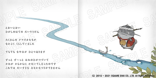 ꡼ No.004Υͥ / FFXIV׸γܡʥޥȥȥեʥե󥿥14γ ʥޥȤߤȤΤʤΡɤȯ