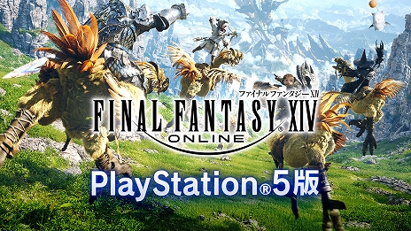꡼ No.011Υͥ / FFXIVץѥå5.551900ۿᥤ󥹥ȡ꡼֥֡פ³Ԥʤɤɲ