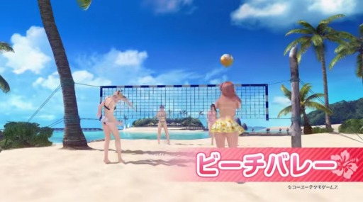 DEAD OR ALIVE Xtreme 3 Scarlet٥ץ⡼ࡼӡ 1