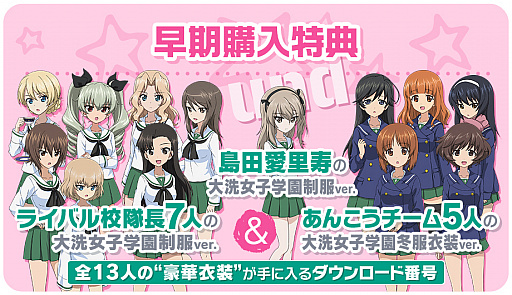 ²èÁü¥®¥ã¥é¥ê¡¼ No.009¤Î¥µ¥à¥Í¥¤¥ë²èÁü / Nintendo SwitchÈǡ֥¬¡¼¥ë¥º¡õ¥Ñ¥ó¥Ä¥¡¡¼ ¥É¥ê¡¼¥à¥¿¥ó¥¯¥Þ¥Ã¥ÁDX¡×¤ÎȯÇä¤Ï2019ǯ2·î21Æü¡£½é²ó¸ÂÄêÀ¸»ºÈǡֲµ½÷¤Î¤¿¤·¤Ê¤ßBOX¡×Ʊ»þȯÇä¤Î¾ðÊó¤Ê¤É¤âÌÀ¤é¤«¤Ë