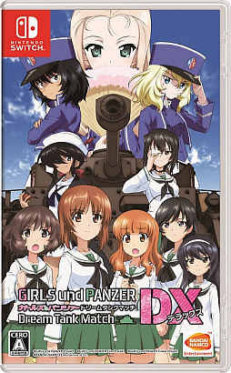 ²èÁü¥®¥ã¥é¥ê¡¼ No.001¤Î¥µ¥à¥Í¥¤¥ë²èÁü / Switch¸þ¤±¡Ö¥¬¡¼¥ë¥º¡õ¥Ñ¥ó¥Ä¥¡¡¼ ¥É¥ê¡¼¥à¥¿¥ó¥¯¥Þ¥Ã¥ÁDX¡×¤Î½é²ó¸ÂÄêÀ¸»ºÈÇ¥¹¥Ú¥·¥ã¥ë±ÇÁü¤Î°ìÉô¤¬¸ø³«¡£À¼Í¥¿Ø¤¬¼Âµ¡¥×¥ì¥¤¤ÇÀ¹¤ê¾å¤¬¤ë