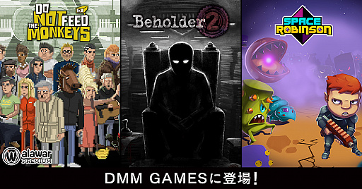 ꡼ No.013Υͥ / DMM GAMESPCեˡAlawar Entertainment3ʤо