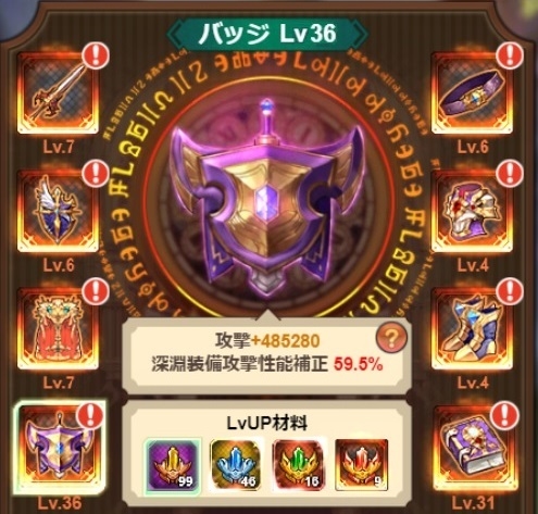 画像ギャラリー No.006のサムネイル画像 / 「エターナルスカーレット -紅の騎士団-」，英雄の職業などシステムの一部が公開に。声優のサイン色紙が当たるTwitterキャンペーンも開催中