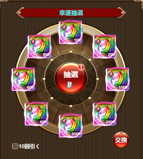 画像ギャラリー No.005のサムネイル画像 / 「エターナルスカーレット」,新年イベントに「ルペール」&「アリス」が登場