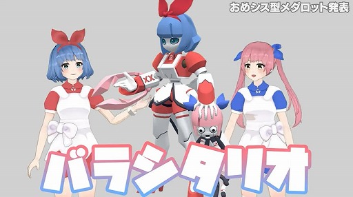 ꡼ No.003Υͥ / ֥åSסVTuber˥åȡȤ᤬ɤȤΥܤŷ